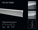 1.51.311 FLEX Polyurethane moulding