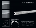 1.51.328 FLEX Polyurethane moulding