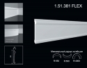 1.51.381 FLEX Polyurethane moulding