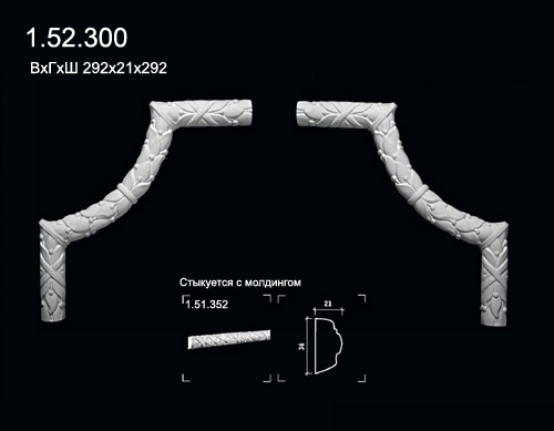 1.52.300 Polyurethane angular element