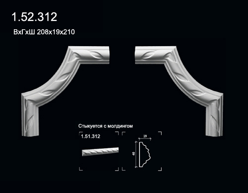 1.52.312 Polyurethane angular element