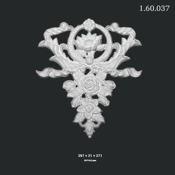 1.60.037 Poliuretāna ornaments