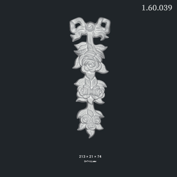 1.60.039 Poliuretāna ornaments